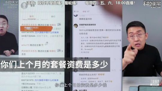 miwu1985发布了一个斗鱼视频2019-12-26