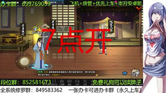 办卡免费修罗 2019-12-25 17点场