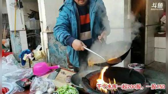 今天杀猪宰牛。 2019-12-26 14点场