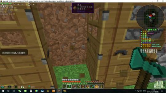 【TNT】地皮生存，第N天 2019-12-24 11点场