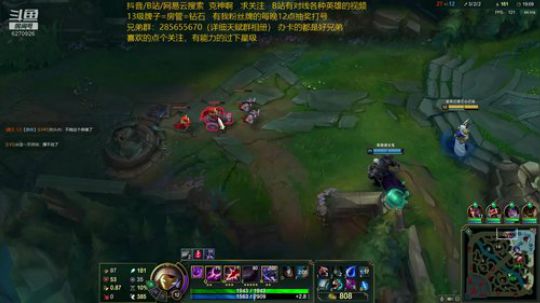 国服第一峡谷千分王者卡萨丁：圣诞快乐 2019-12-25 00点场