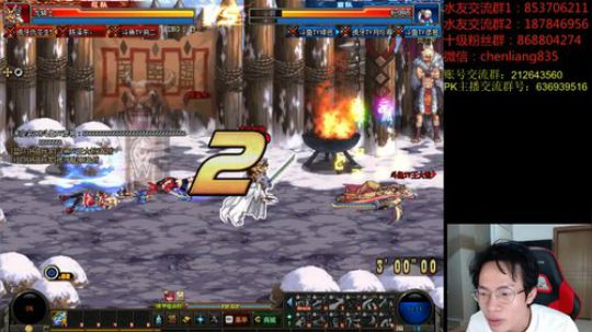 顶级选手4V4擂台PK！ 2019-12-22 19点场