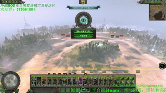 战锤2R大 鼠人，特性在线编辑MOD实况 2019-12-24 22点场