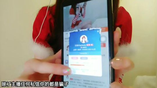 阿华丨Awa丶发布了一个斗鱼视频2019-12-26