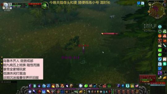 随便练练小号 混时长 2019-12-22 04点场