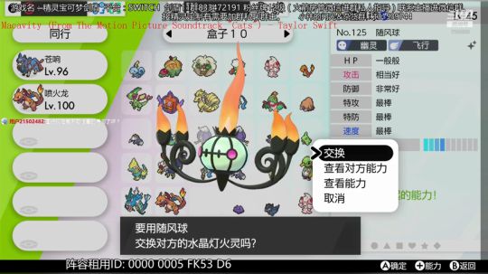 伽勒圣诞夜，守夜人冲冲冲！ 2019-12-26 12点场