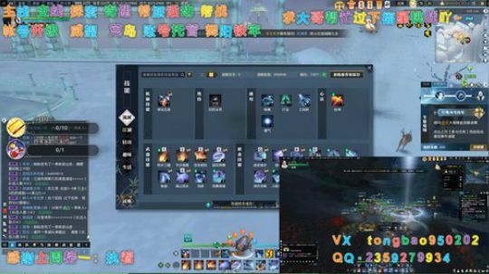 【鸽子瞳】新区召唤你吖~~~ 2019-12-25 15点场