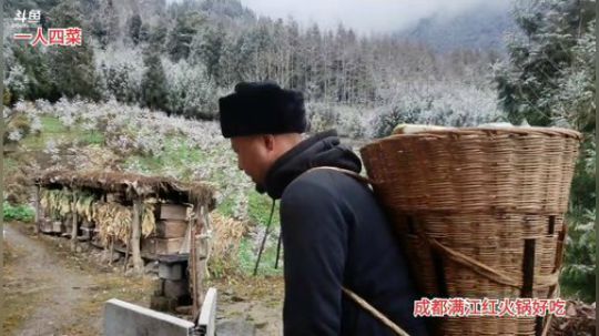 雪林里的温馨-上山做饭《378家》 2019-12-26 13点场