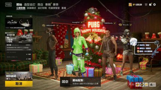 【阿聪】我摊牌了，我菜得一匹！ 2019-12-26 19点场