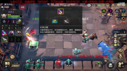 19点恶霸之战。 2019-12-26 08点场