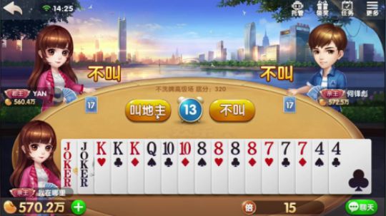 这把有待商榷