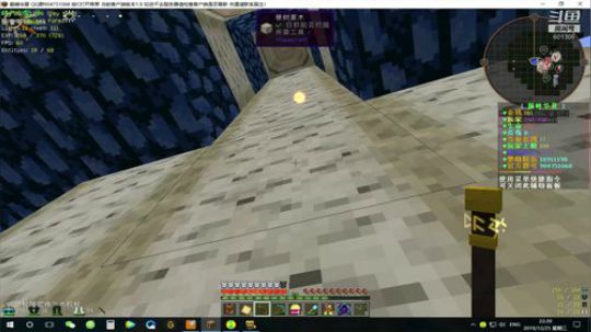 【TNT】地皮生存，第N天 2019-12-25 22点场