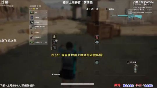 馒头：今天是快乐的自闭练枪 2019-12-24 19点场