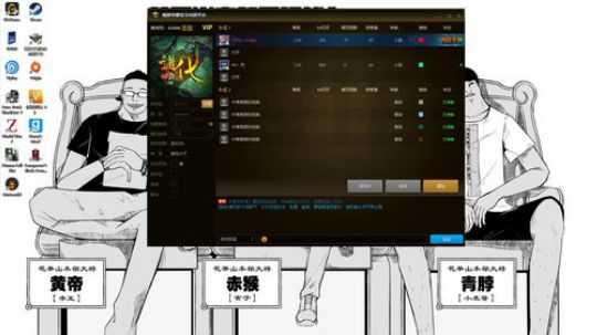 老表：开心直播！ 2019-12-26 00点场