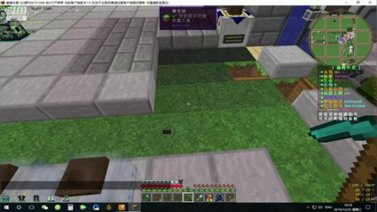 【TNT】地皮生存，第N天 2019-12-25 18点场