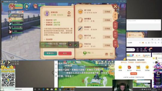 处理些事情，晚上7点准时开播！ 2019-12-26 19点场