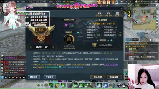 暖声萌妹—荒岛吃鸡-镜头开启中 2019-12-25 16点场