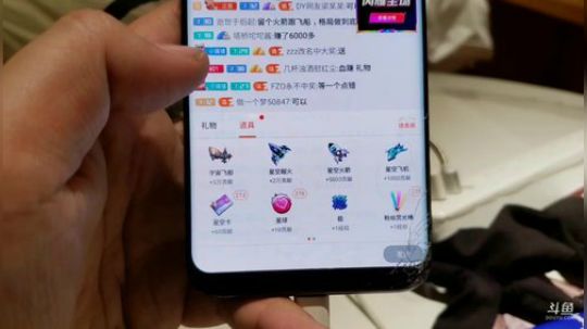 August丶21th发布了一个斗鱼视频2019-12-26