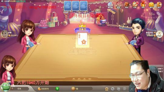巨人13725发布了一个斗鱼视频2019-12-26