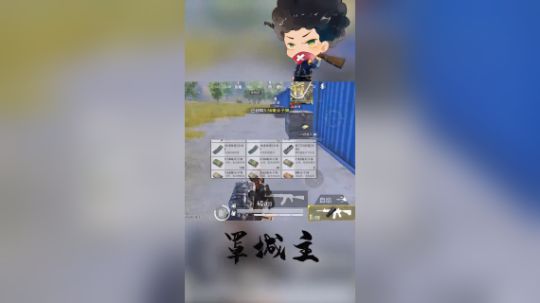 一代宗师罩城主：盒子不要说话，请尊重你盒子的身份