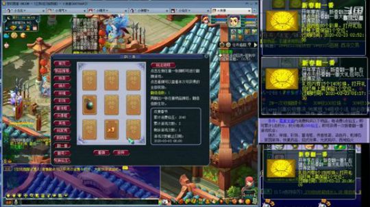 新春翻一番搞一下 2019-12-25 21点场