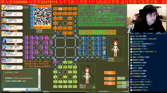坑货56817发布了一个斗鱼视频2019-12-26