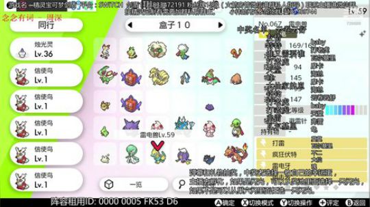 伽勒尔生蛋节！，十二点砸蛋开始咯！！！！ 2019-12-25 13点场