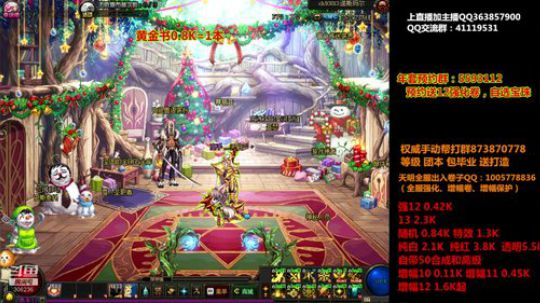 爱喝百事可乐D周星星发布了一个斗鱼视频2019-12-26