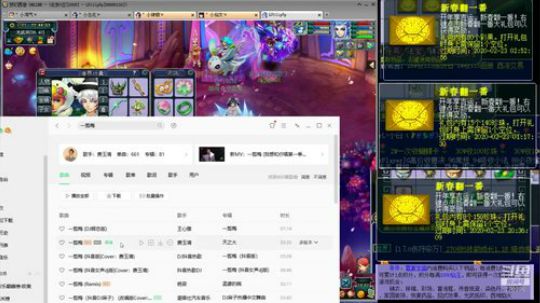 新春翻一番搞一下 2019-12-25 22点场