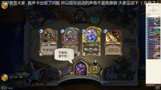 标准防战冲前百 2019-12-26 05点场