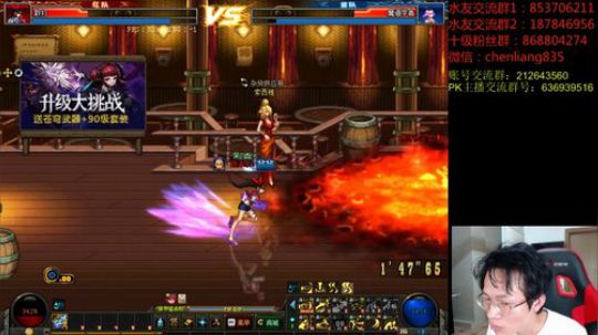 顶级选手4V4擂台PK！ 2019-12-22 23点场