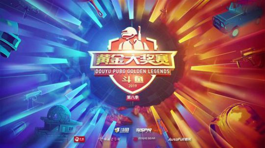 【黄金大奖赛S8】4AM战队视角 2019-12-24 18点场