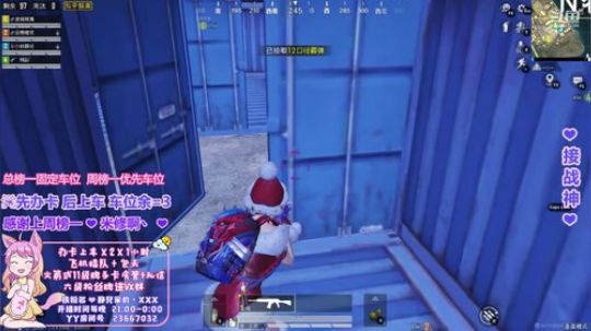 叮咚 你的圣诞小精灵已送达 2019-12-25 21点场