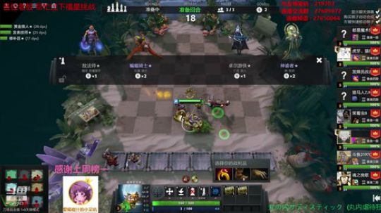 Xingguo直播 2019-12-26 02点场