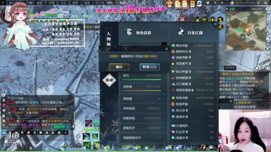 暖声萌妹—荒岛吃鸡-镜头开启中 2019-12-25 14点场