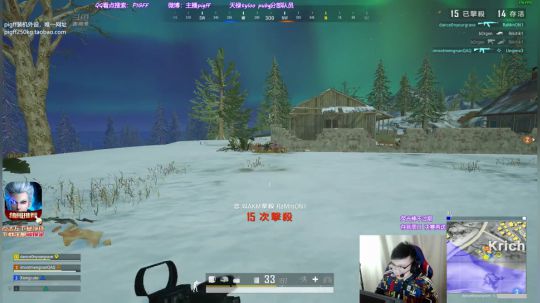 我在斗鱼看pigff直播绝地求生