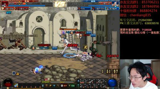 顶级选手4V4擂台PK！ 2019-12-23 19点场