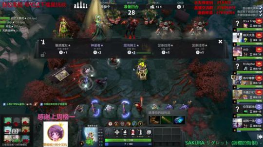 Xingguo直播 2019-12-26 04点场