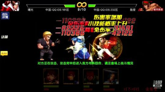 每天背包的荧光棒记得送一下 2019-12-21 17点场