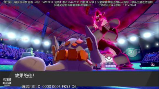 伽勒圣诞夜，守夜人冲冲冲！ 2019-12-26 08点场
