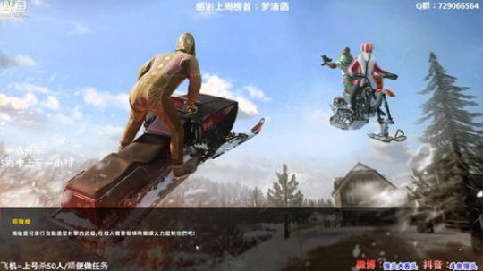 馒头：多个赛季TPP单排前三 2019-12-25 22点场