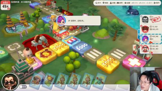 顶级选手4V4擂台PK！ 2019-12-20 01点场