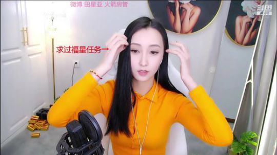 心心恋凡发布了一个斗鱼视频2019-12-26