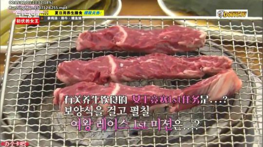 我在斗鱼看詹姆斯龚直播一起看