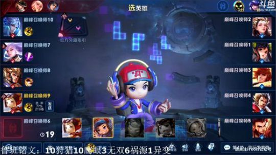 伤心hh发布了一个斗鱼视频2019-12-26
