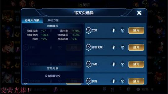骚白巅峰赛系列 2019-12-26 20点场