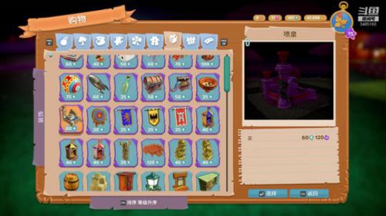 一个颠覆你世界观的仓鼠 2019-12-24 22点场