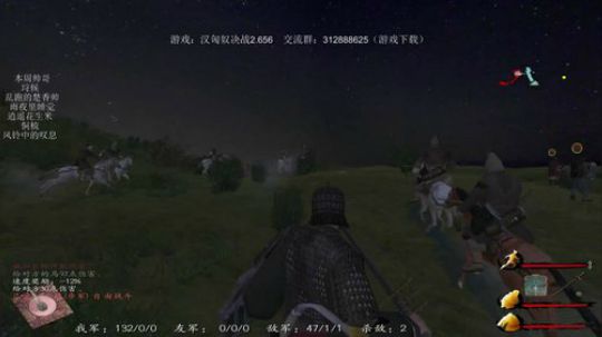 汉匈奴决战，圣诞大战 2019-12-25 21点场