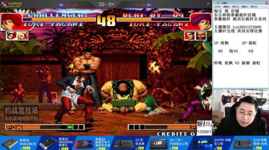 静思世语发布了一个斗鱼视频2019-12-26