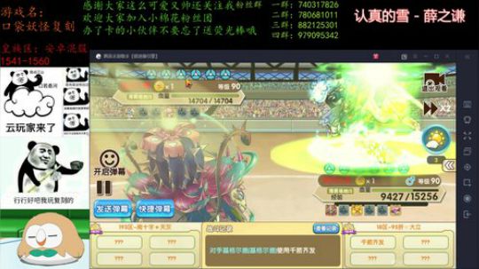 混分，看比赛，学技术！ 2019-12-26 20点场
